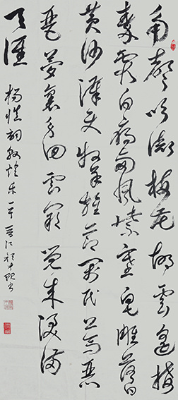 颜才现作品 杨慎《敦煌乐》  尺寸：138X69cm  草书释文：角声吹彻梅花，胡云遥接秦霞。白雁西风紫塞，皂雕落日黄沙。汉使牧羊旌节，阏氐上马琵琶。梦里身回云阙，觉来泪满天涯。